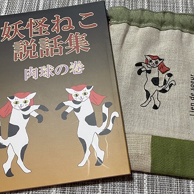 29 サトイモ発掘所