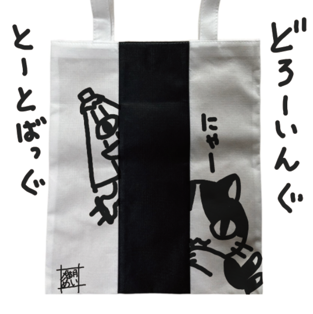 22 あやかし魔法堂出張所